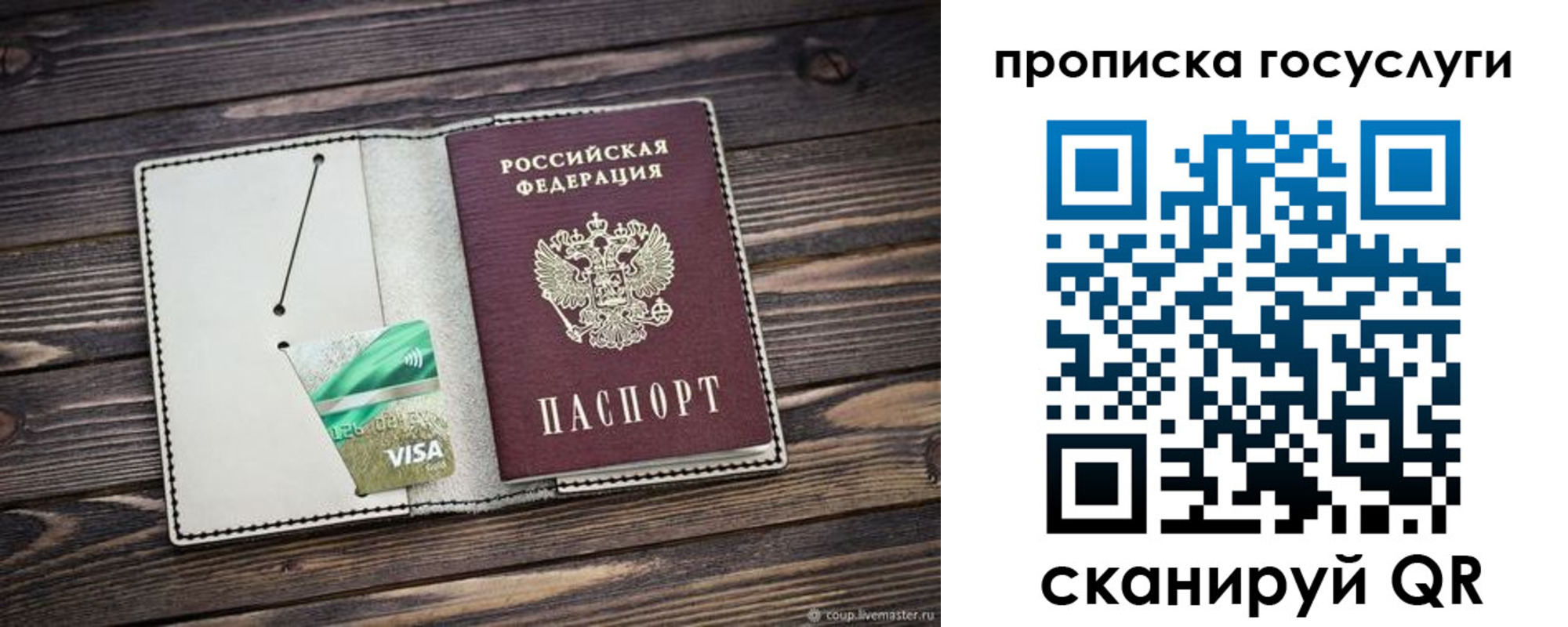 временная регистрация надежно в Тетюшах