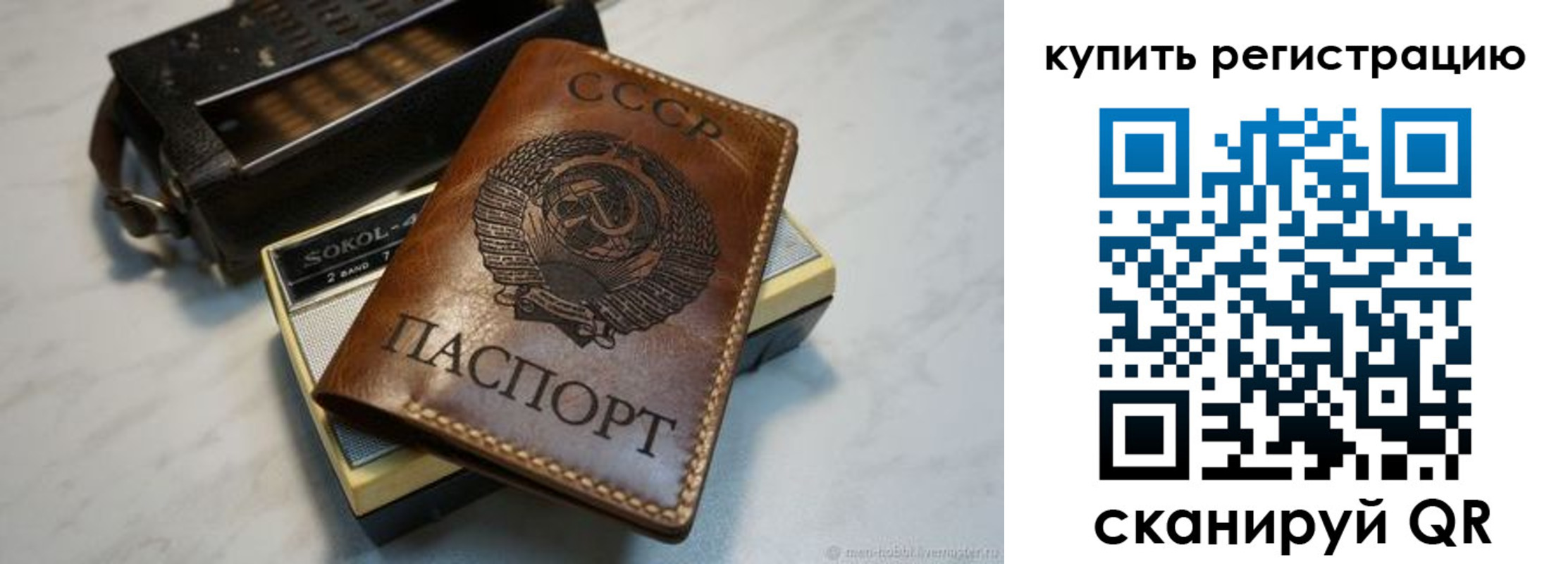 где прописаться в Тетюшах