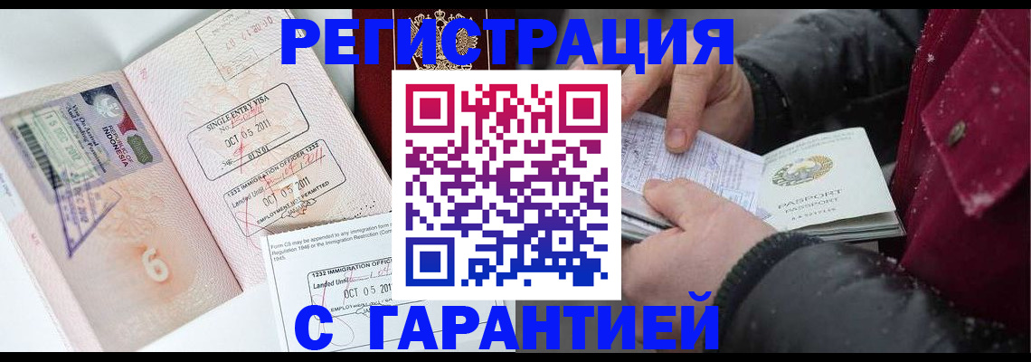 где прописаться в Тетюшах