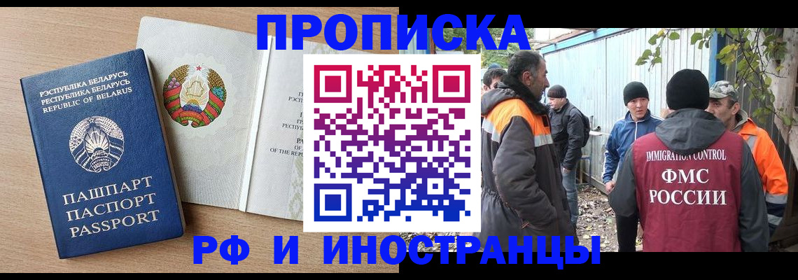 прописка для военкомата в Тетюшах