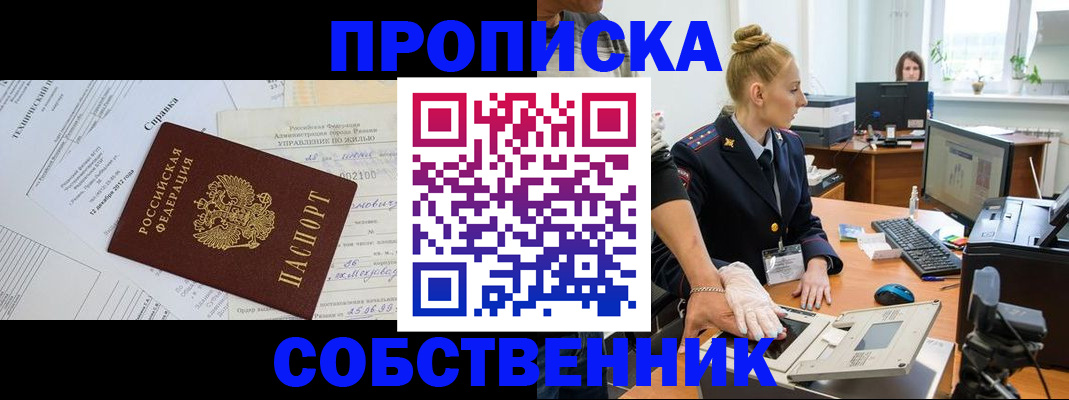 регистрация в Тетюшах