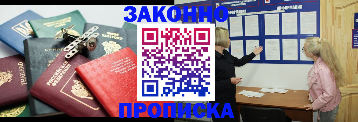 где прописаться в Тетюшах